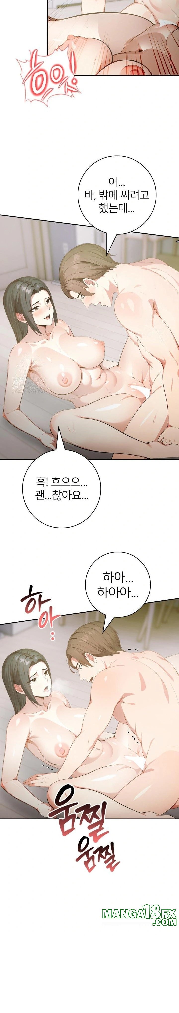 The Glamorous Married Woman Next Door Raw Chapter 4 - Page 5