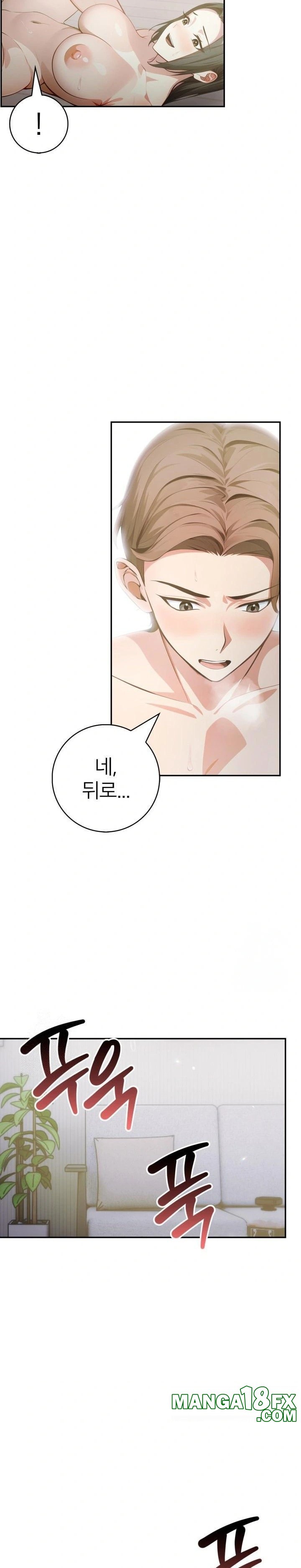 The Glamorous Married Woman Next Door Raw Chapter 4 - Page 8