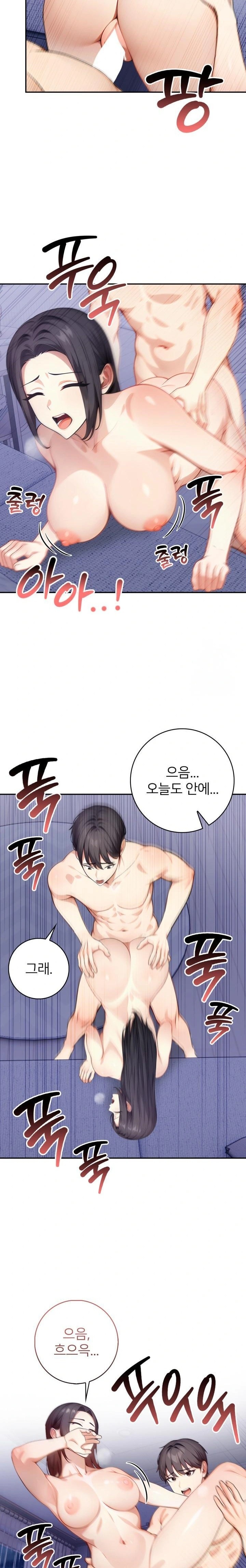 The Glamorous Married Woman Next Door Raw Chapter 5 - Page 14