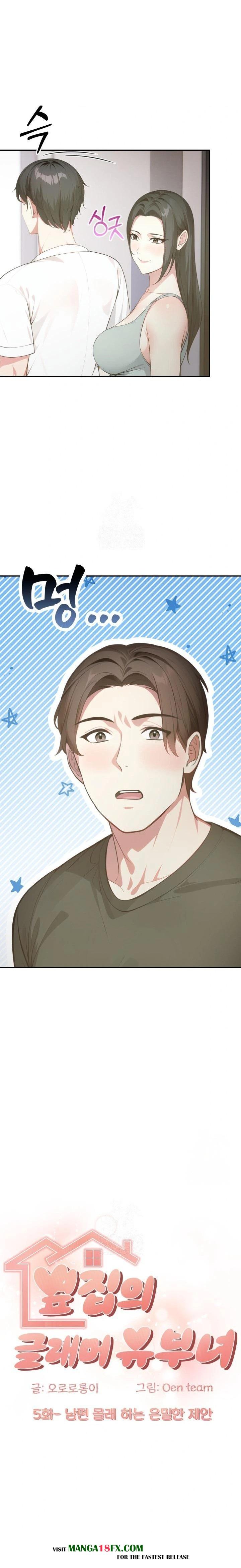 The Glamorous Married Woman Next Door Raw Chapter 5 - Page 2