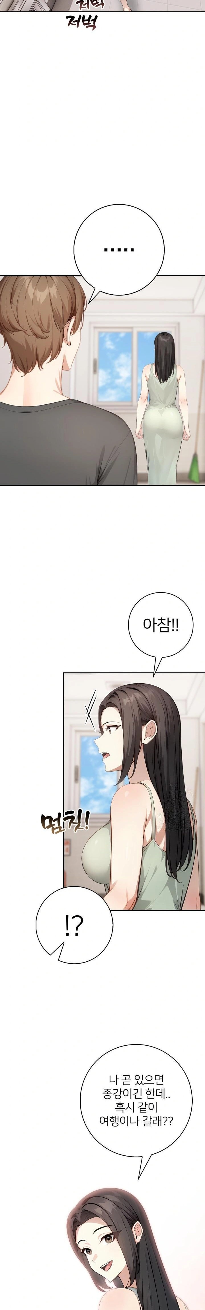 The Glamorous Married Woman Next Door Raw Chapter 5 - Page 21