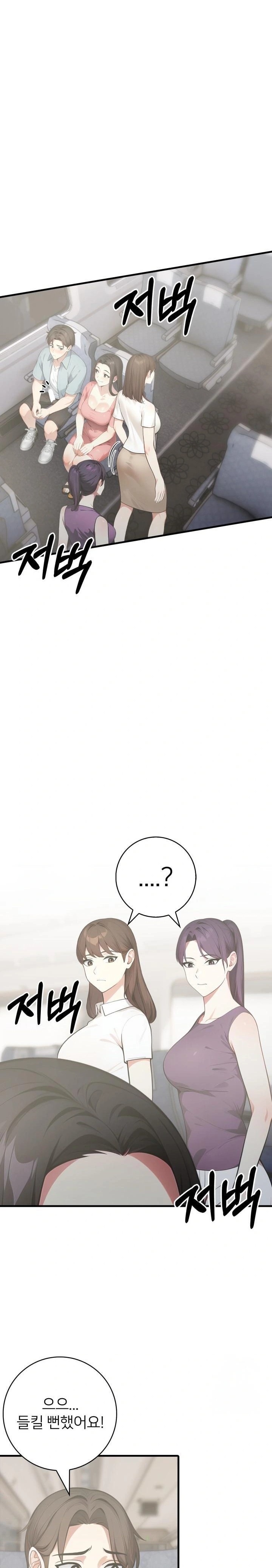 The Glamorous Married Woman Next Door Raw Chapter 6 - Page 13