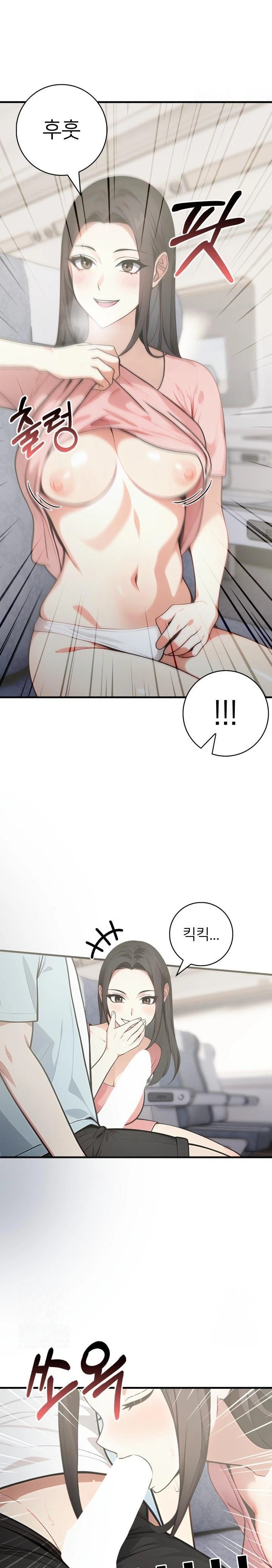 The Glamorous Married Woman Next Door Raw Chapter 6 - Page 17