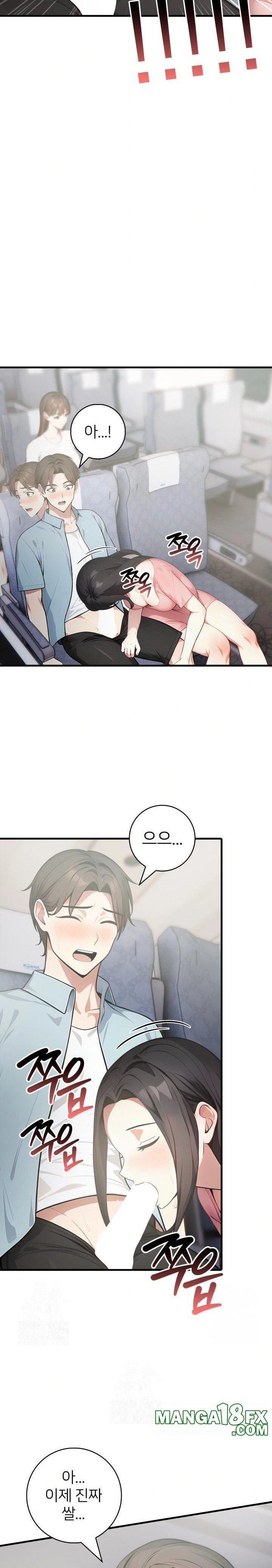 The Glamorous Married Woman Next Door Raw Chapter 6 - Page 18