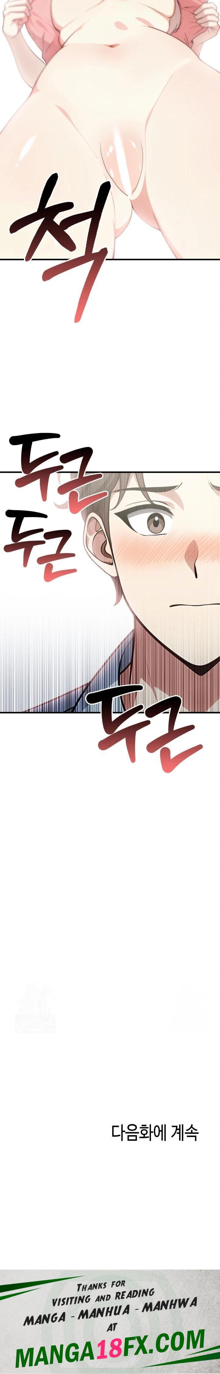 The Glamorous Married Woman Next Door Raw Chapter 6 - Page 23