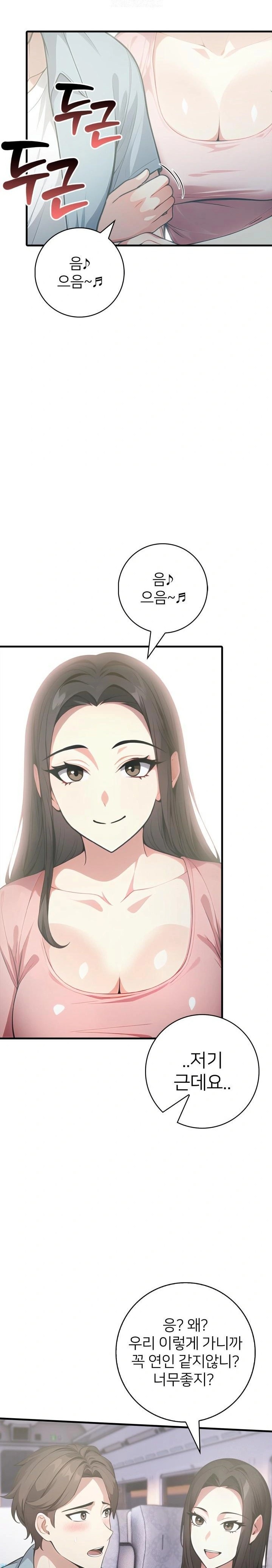 The Glamorous Married Woman Next Door Raw Chapter 6 - Page 5