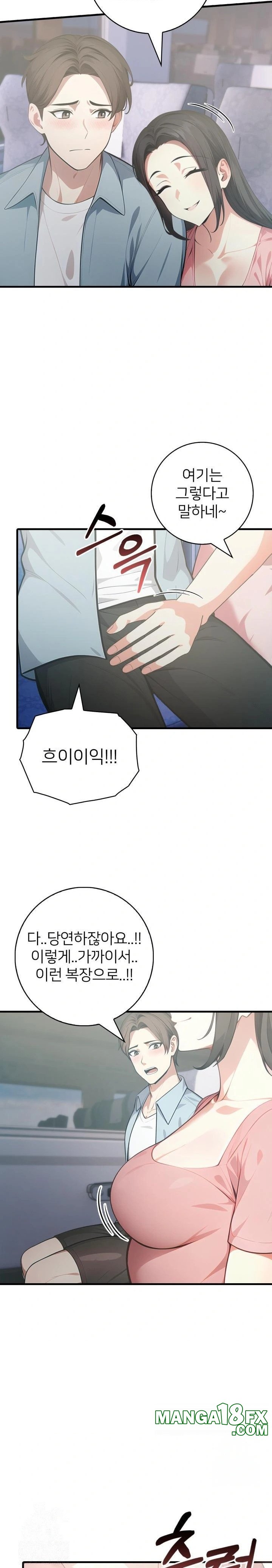 The Glamorous Married Woman Next Door Raw Chapter 6 - Page 7