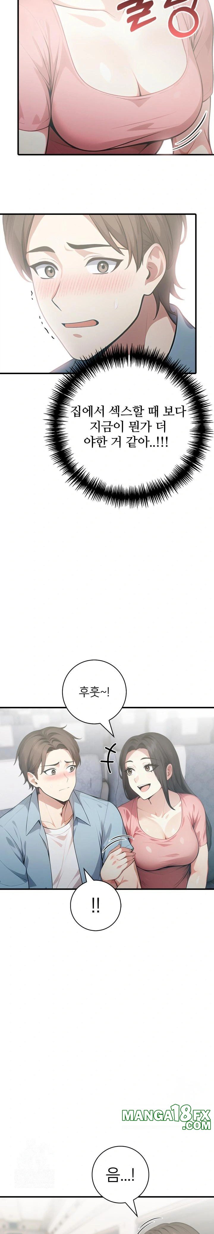 The Glamorous Married Woman Next Door Raw Chapter 6 - Page 8