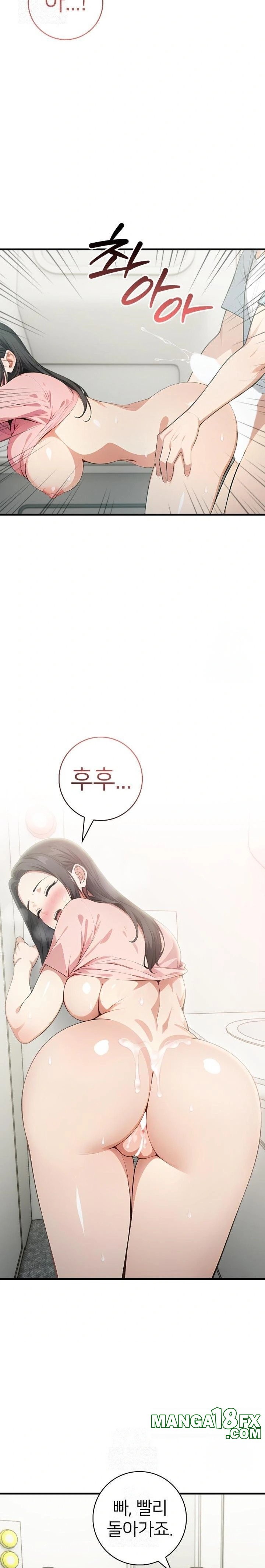 The Glamorous Married Woman Next Door Raw Chapter 7 - Page 12