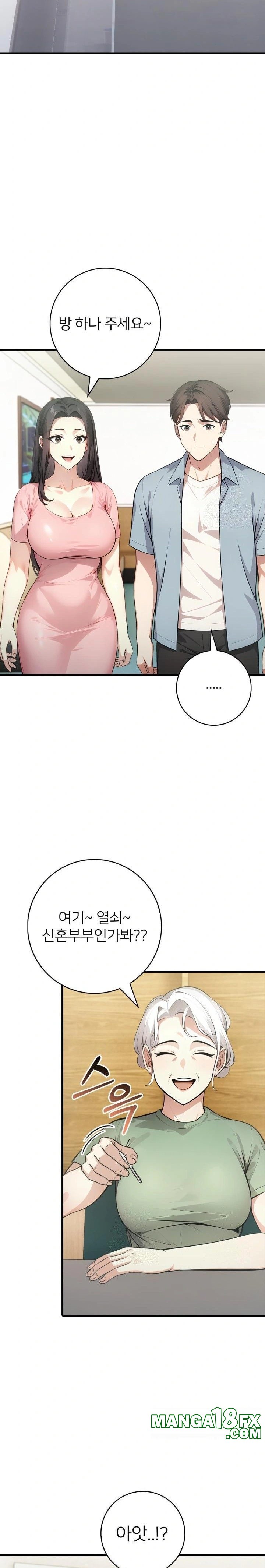 The Glamorous Married Woman Next Door Raw Chapter 7 - Page 14