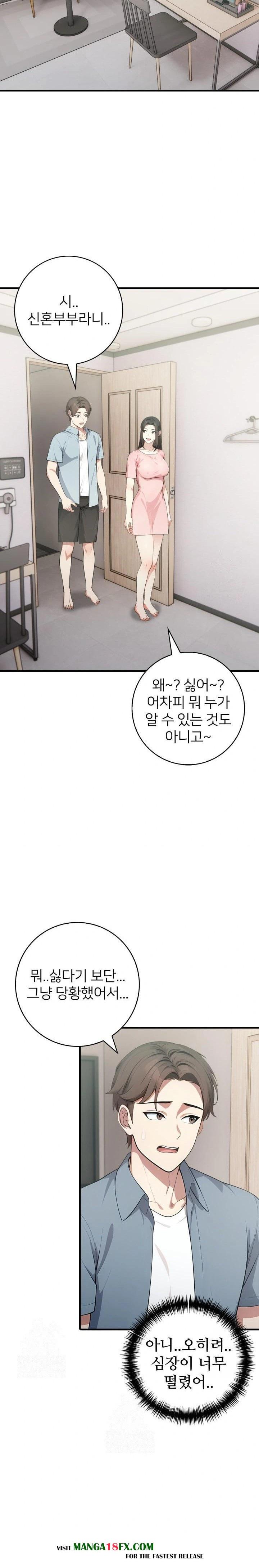 The Glamorous Married Woman Next Door Raw Chapter 7 - Page 17