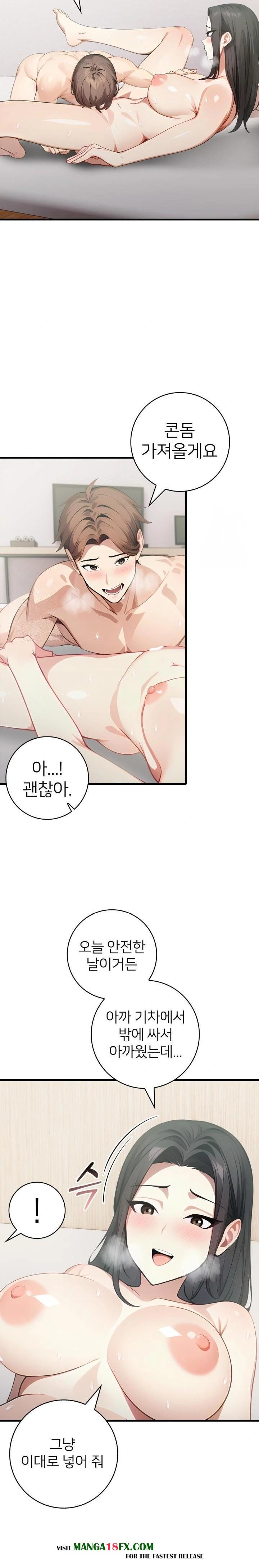 The Glamorous Married Woman Next Door Raw Chapter 7 - Page 21