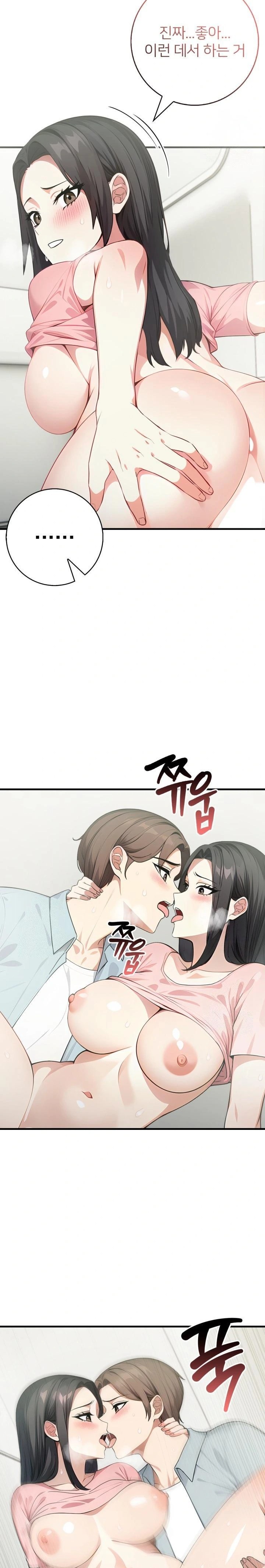 The Glamorous Married Woman Next Door Raw Chapter 7 - Page 9