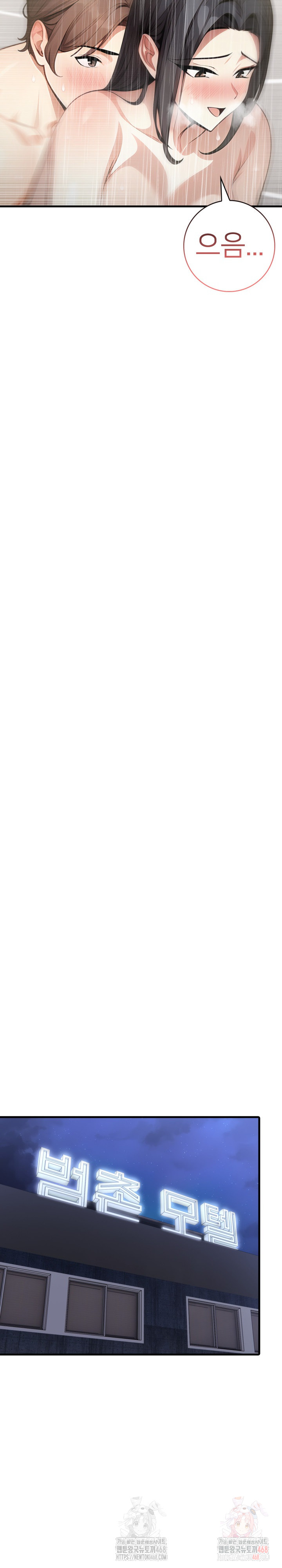 The Glamorous Married Woman Next Door Raw Chapter 8 - Page 19