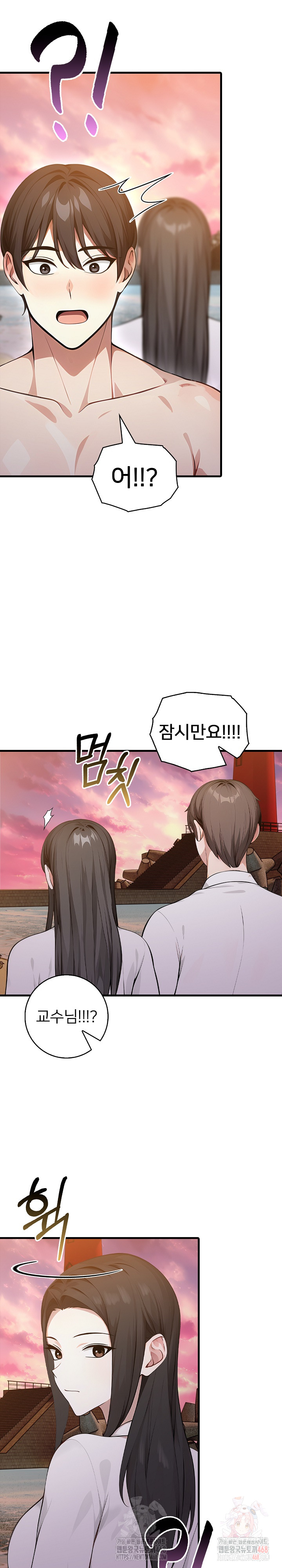 The Glamorous Married Woman Next Door Raw Chapter 9 - Page 20