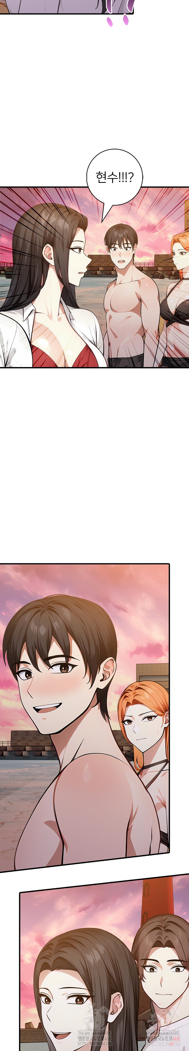 The Glamorous Married Woman Next Door Raw Chapter 9 - Page 21