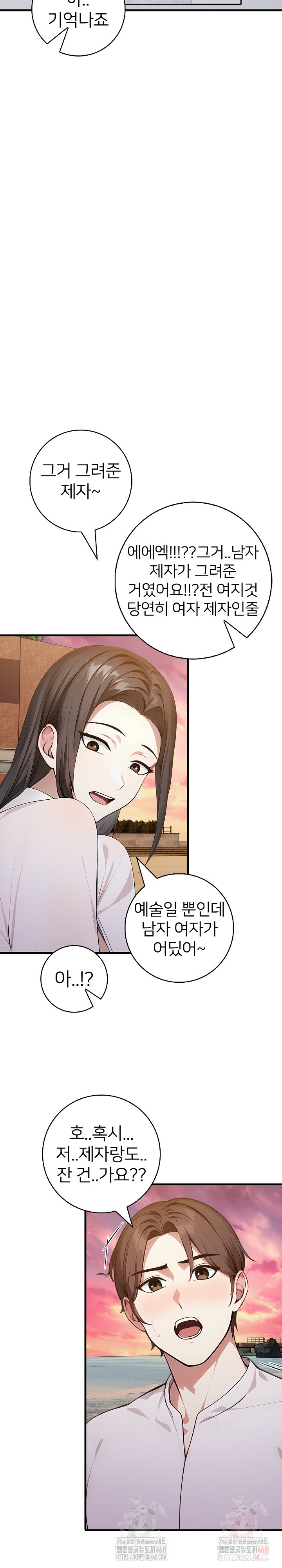 The Glamorous Married Woman Next Door Raw Chapter 9 - Page 25