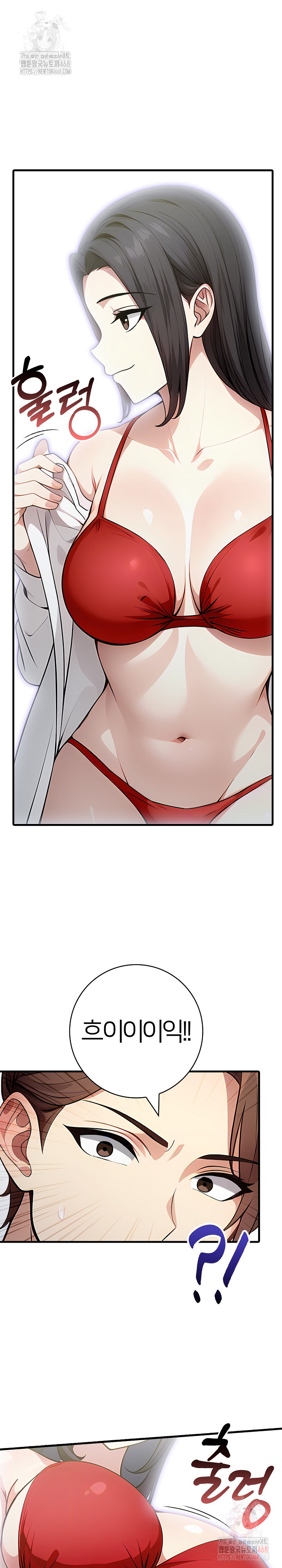 The Glamorous Married Woman Next Door Raw Chapter 9 - Page 6