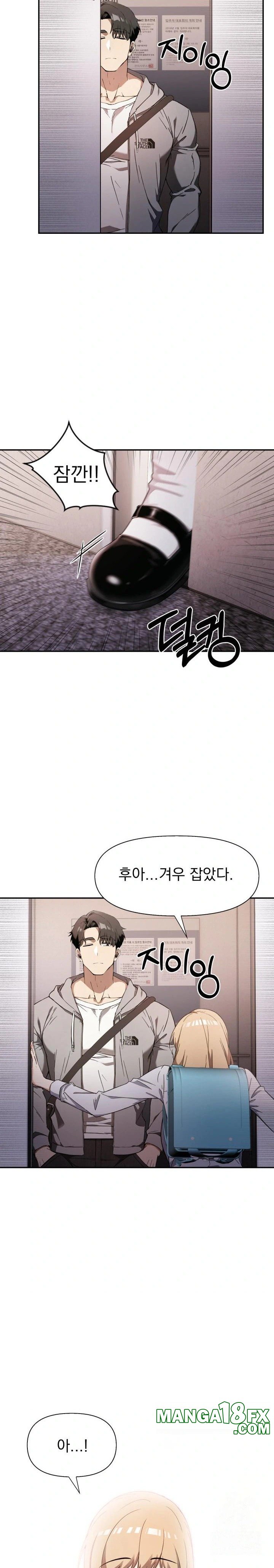 The Director Next Door Raw Chapter 1 - Page 10