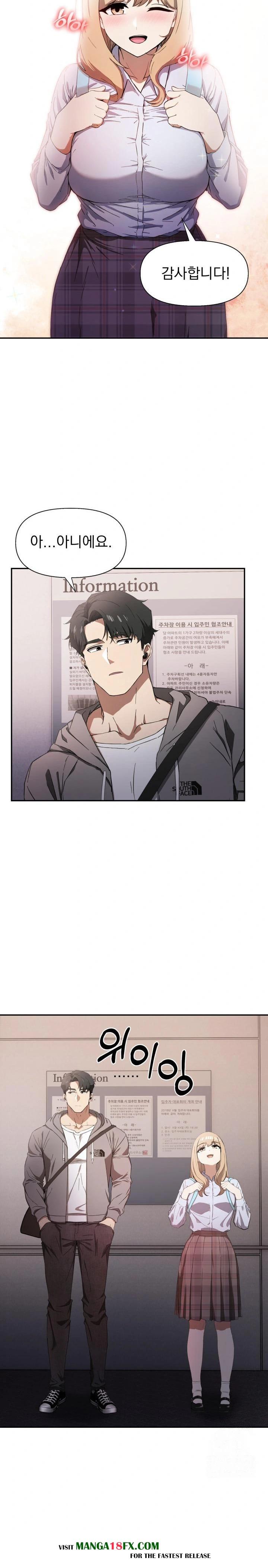 The Director Next Door Raw Chapter 1 - Page 11