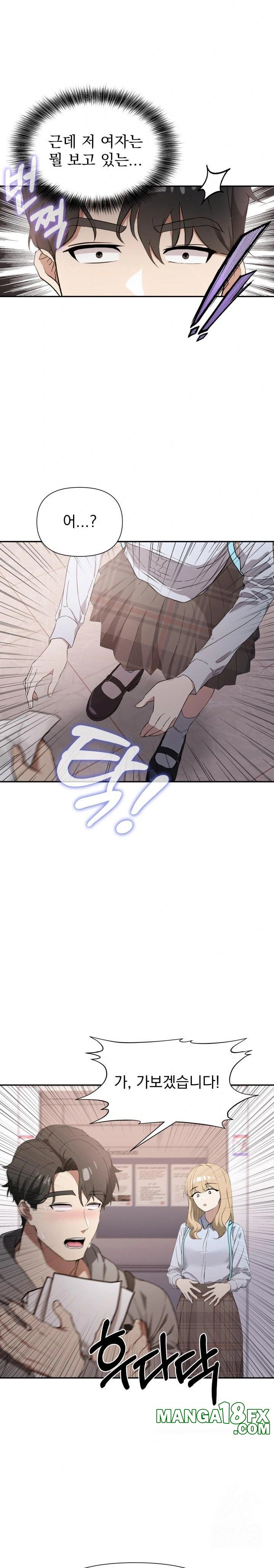 The Director Next Door Raw Chapter 1 - Page 20