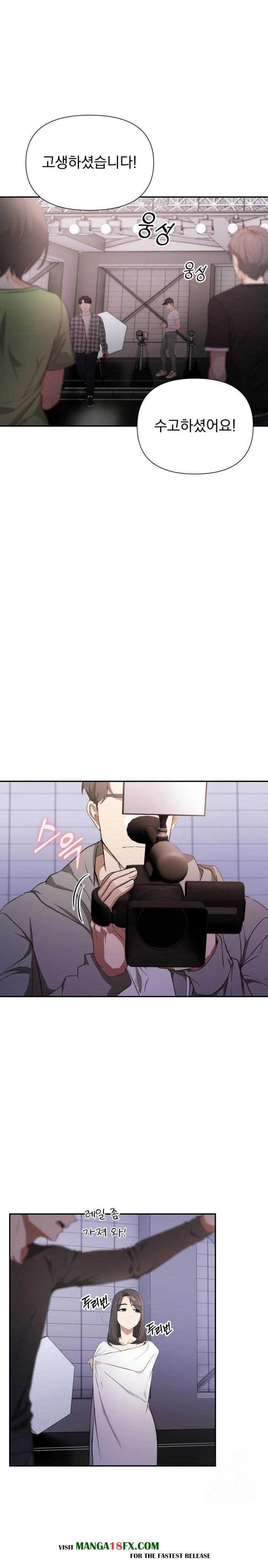 The Director Next Door Raw Chapter 1 - Page 3