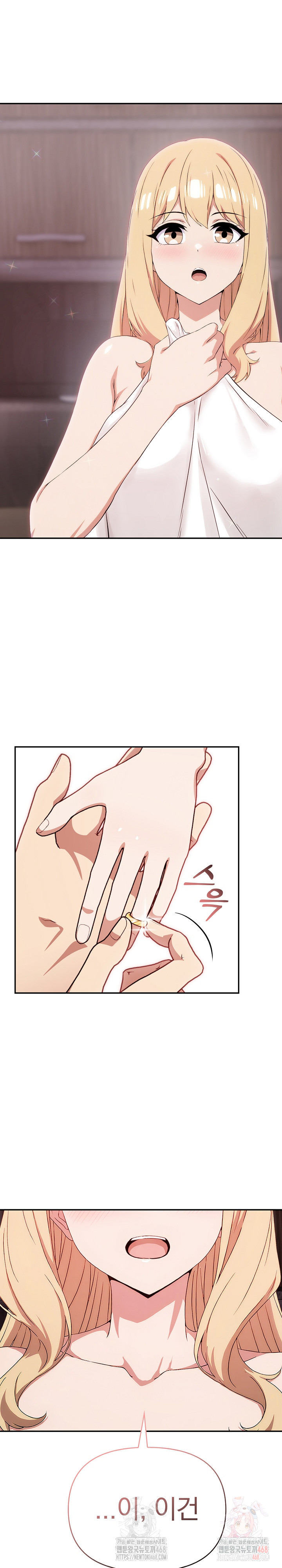 The Director Next Door Raw Chapter 10 - Page 24