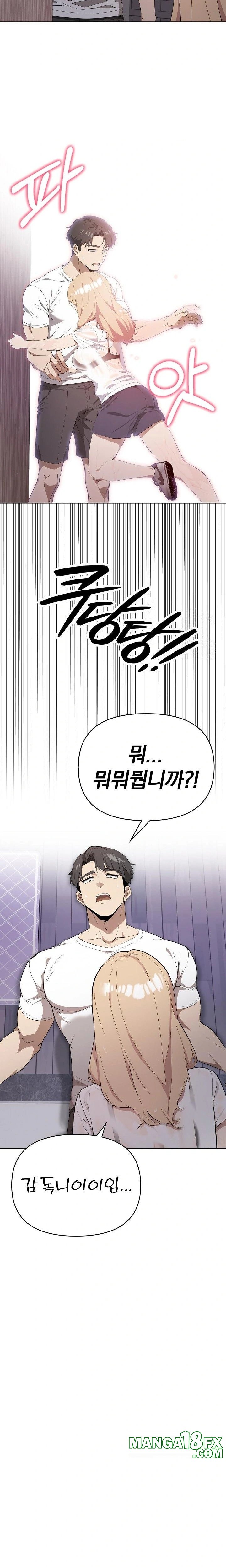 The Director Next Door Raw Chapter 2 - Page 22