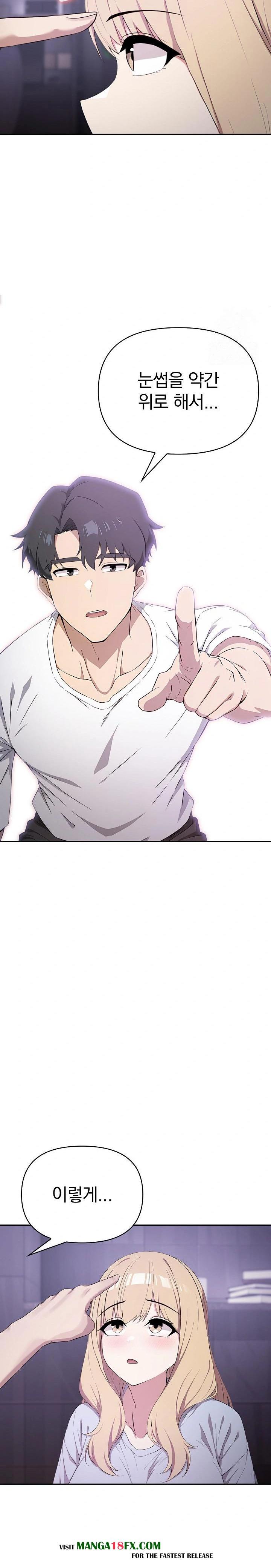 The Director Next Door Raw Chapter 3 - Page 18