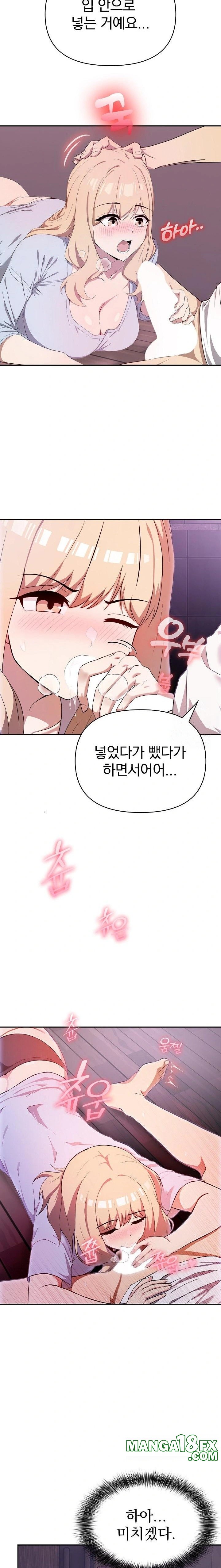 The Director Next Door Raw Chapter 4 - Page 15