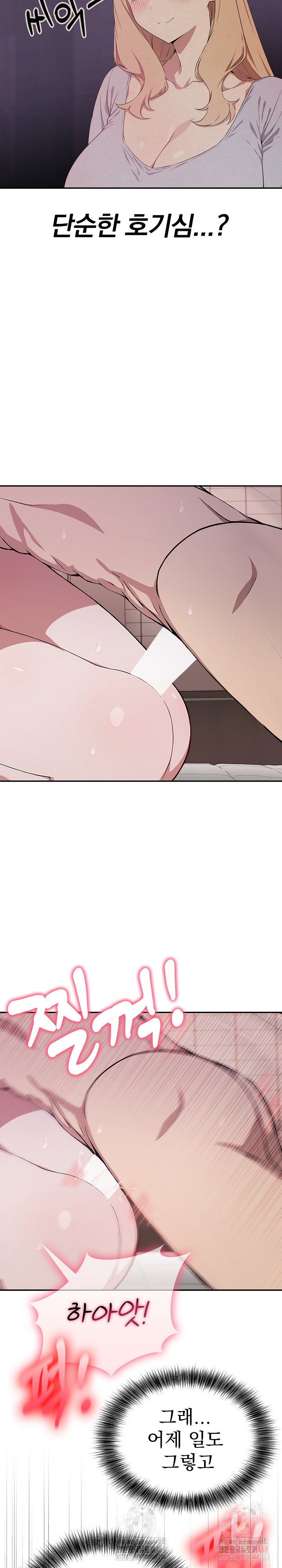 The Director Next Door Raw Chapter 6 - Page 10