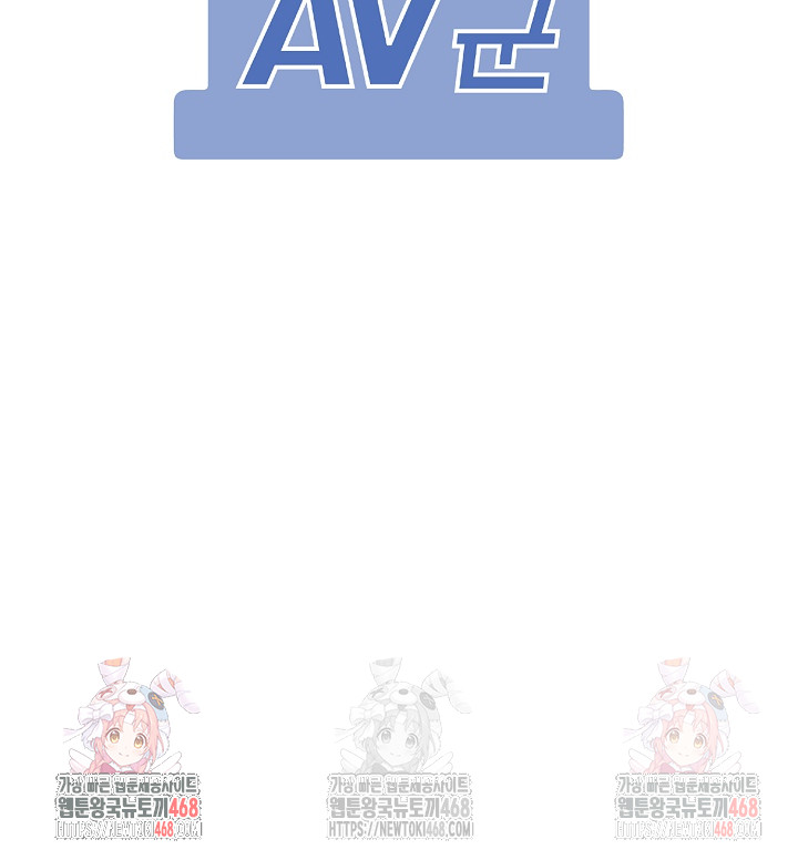 The Director Next Door Raw Chapter 7 - Page 29