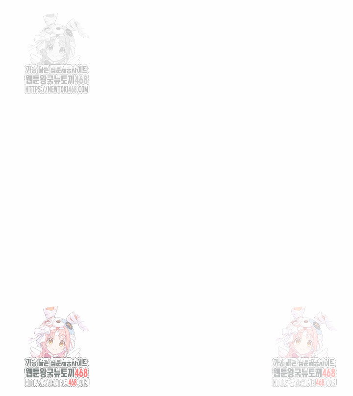 The Director Next Door Raw Chapter 8 - Page 31