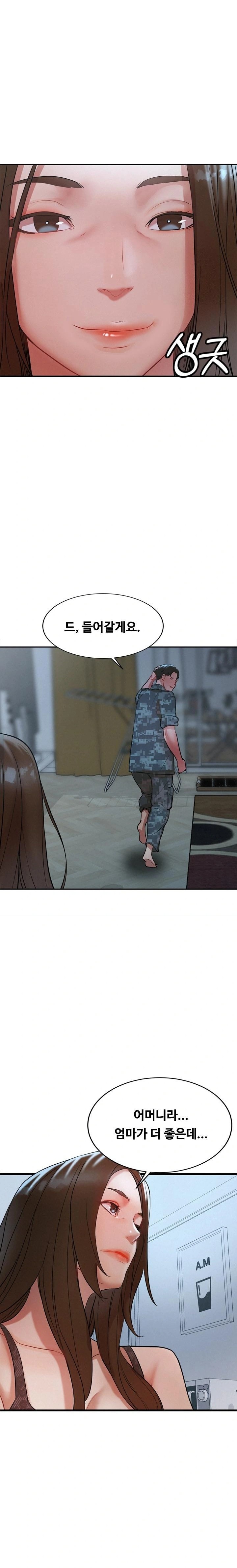 My Stepmom is My Friend's Mom Raw Chapter 1 - Page 12