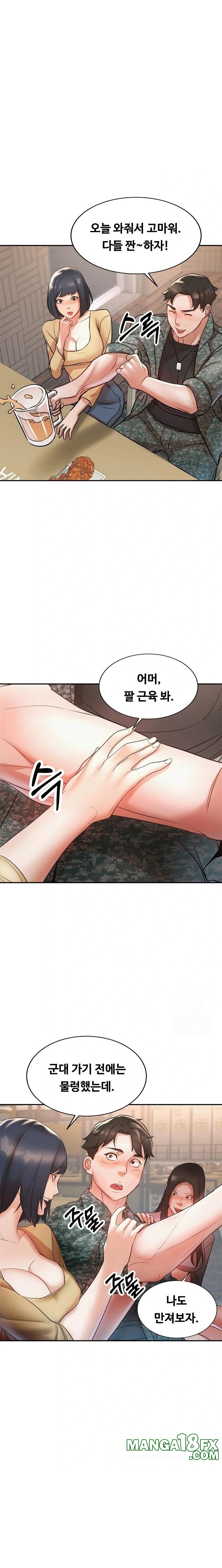 My Stepmom is My Friend's Mom Raw Chapter 1 - Page 2