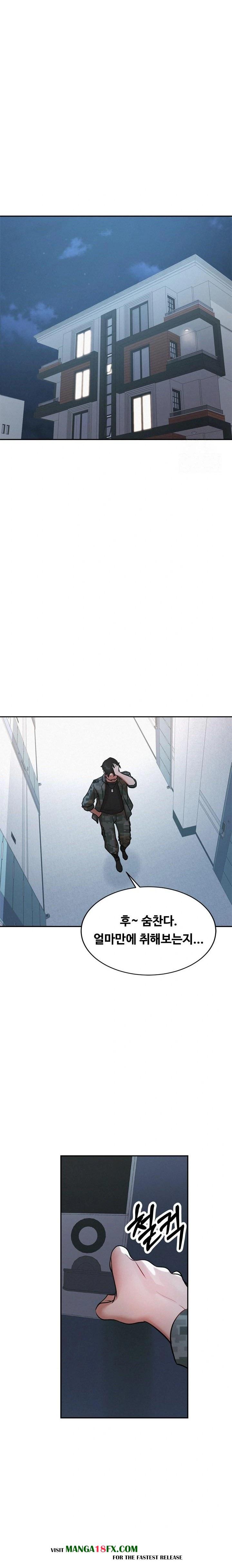 My Stepmom is My Friend's Mom Raw Chapter 1 - Page 5