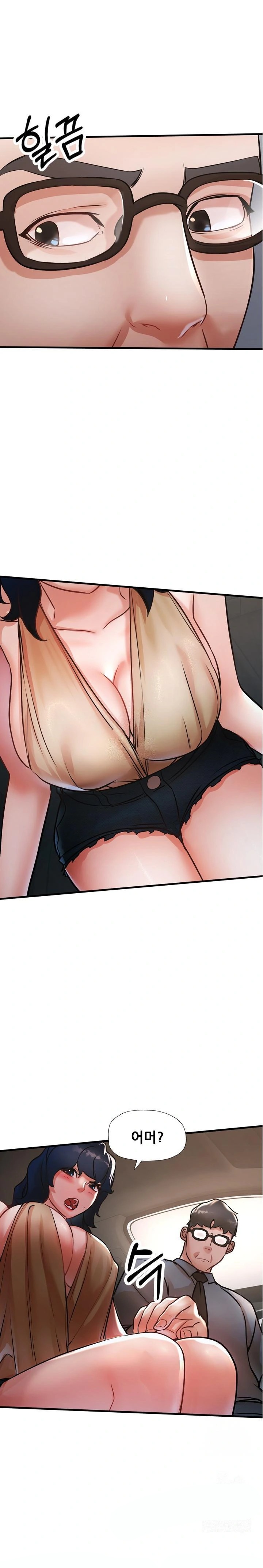 My Stepmom is My Friend's Mom Raw Chapter 10 - Page 1