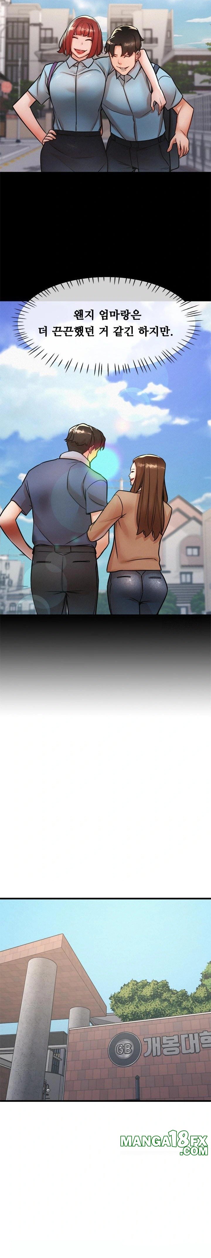 My Stepmom is My Friend's Mom Raw Chapter 10 - Page 12