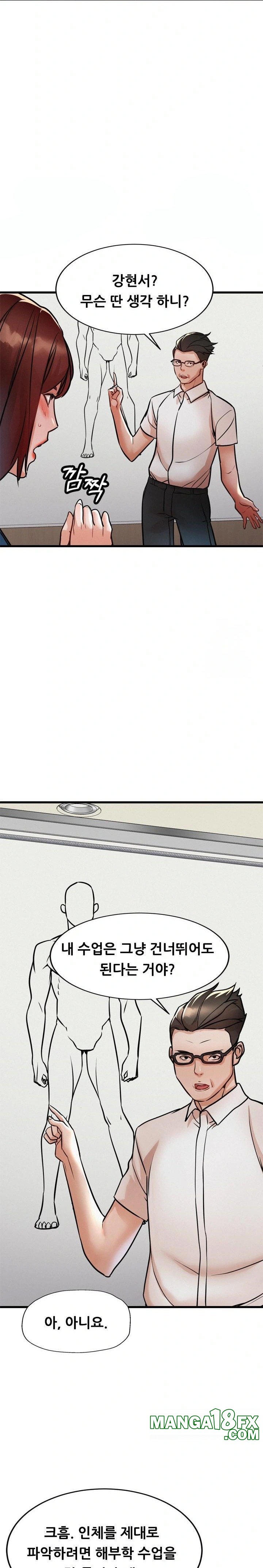 My Stepmom is My Friend's Mom Raw Chapter 10 - Page 14