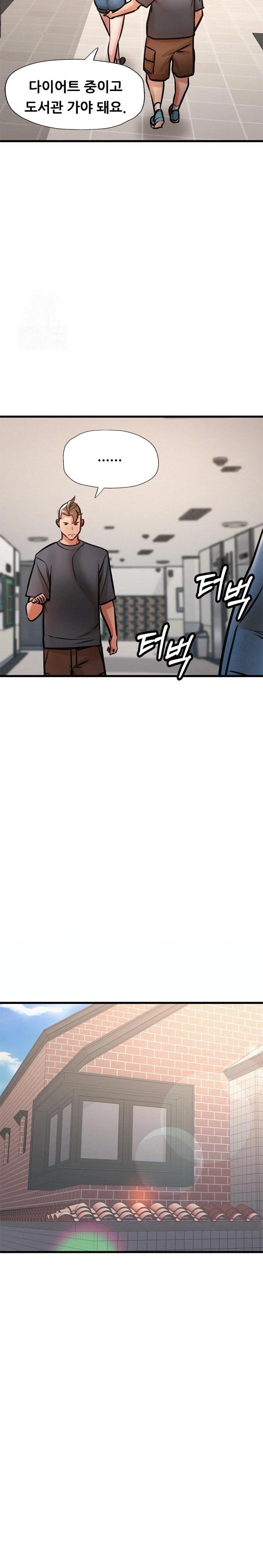 My Stepmom is My Friend's Mom Raw Chapter 10 - Page 19