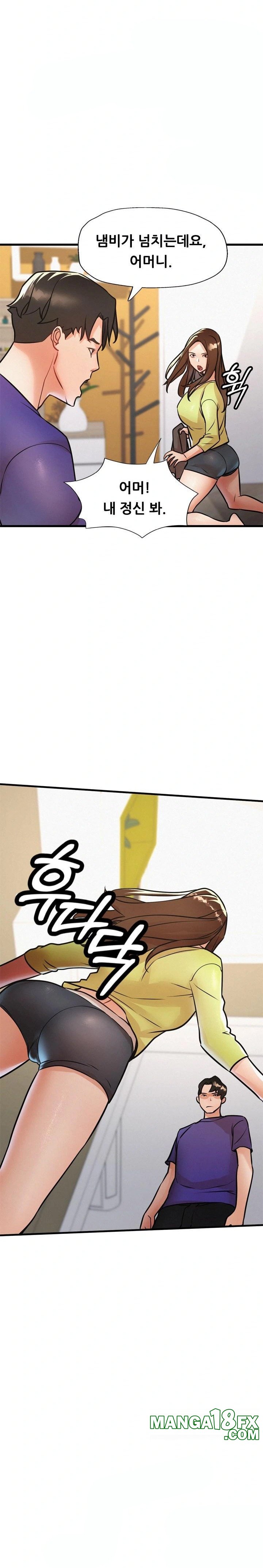 My Stepmom is My Friend's Mom Raw Chapter 10 - Page 22