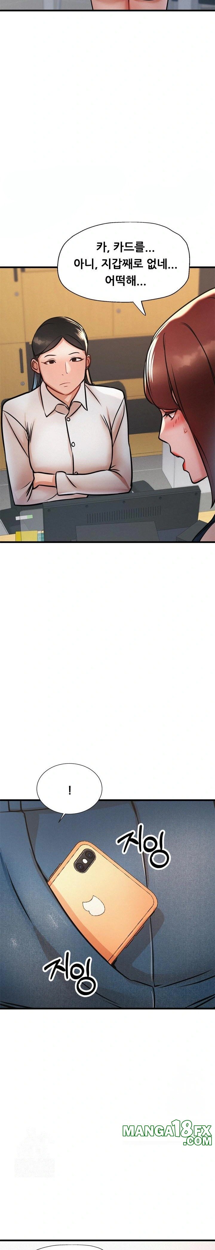 My Stepmom is My Friend's Mom Raw Chapter 10 - Page 27