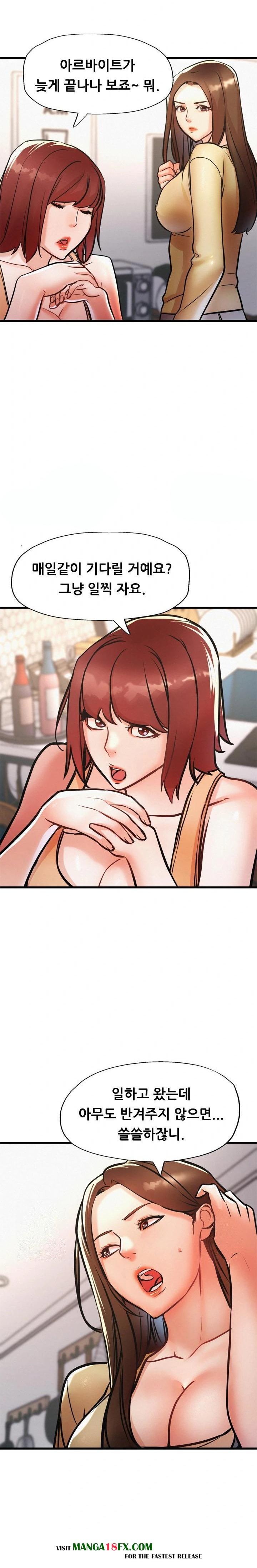 My Stepmom is My Friend's Mom Raw Chapter 10 - Page 4