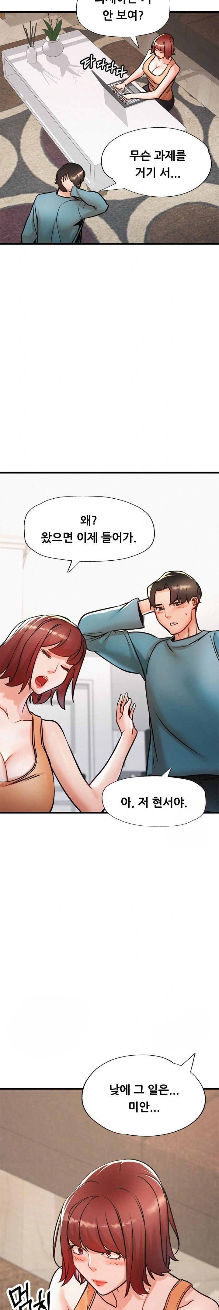 My Stepmom is My Friend's Mom Raw Chapter 10 - Page 8