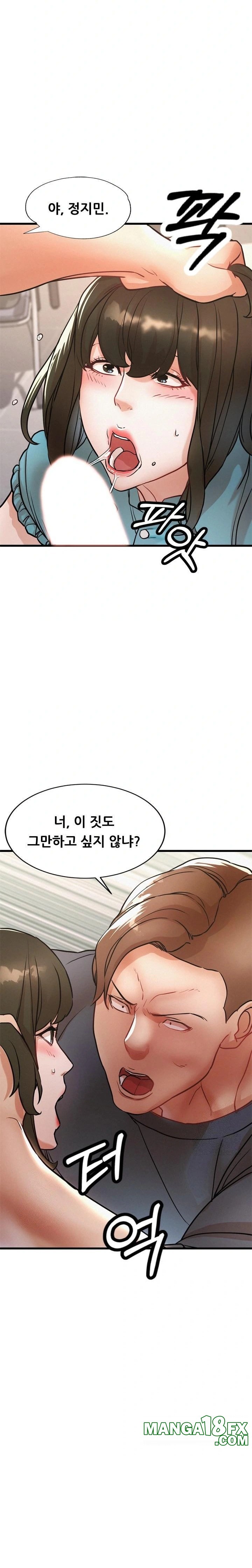 My Stepmom is My Friend's Mom Raw Chapter 11 - Page 13