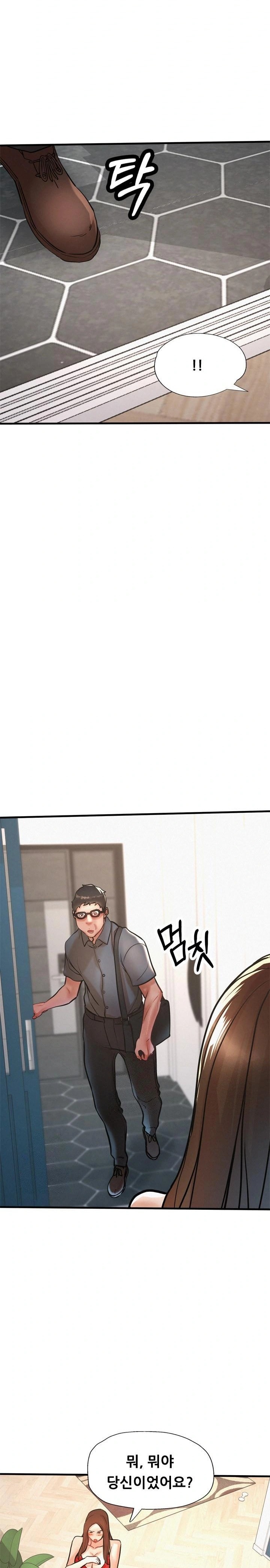 My Stepmom is My Friend's Mom Raw Chapter 11 - Page 19