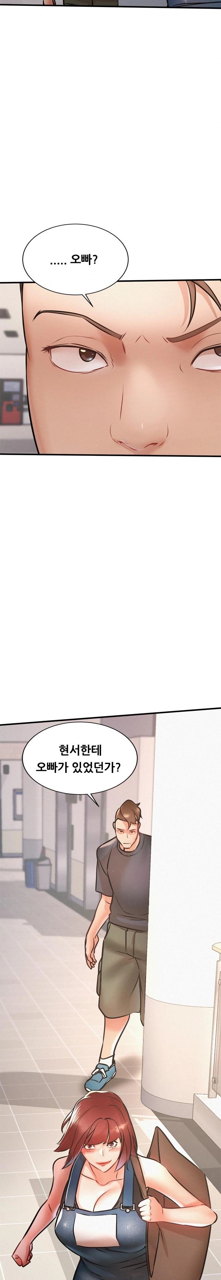 My Stepmom is My Friend's Mom Raw Chapter 11 - Page 2