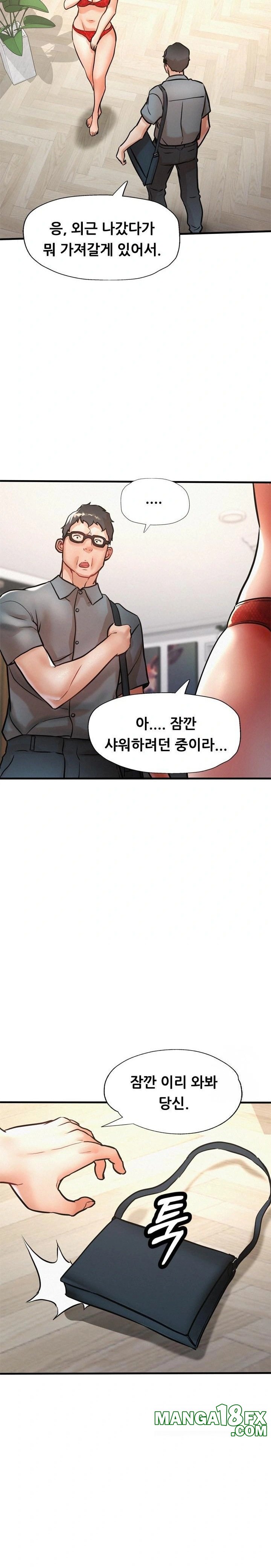 My Stepmom is My Friend's Mom Raw Chapter 11 - Page 20