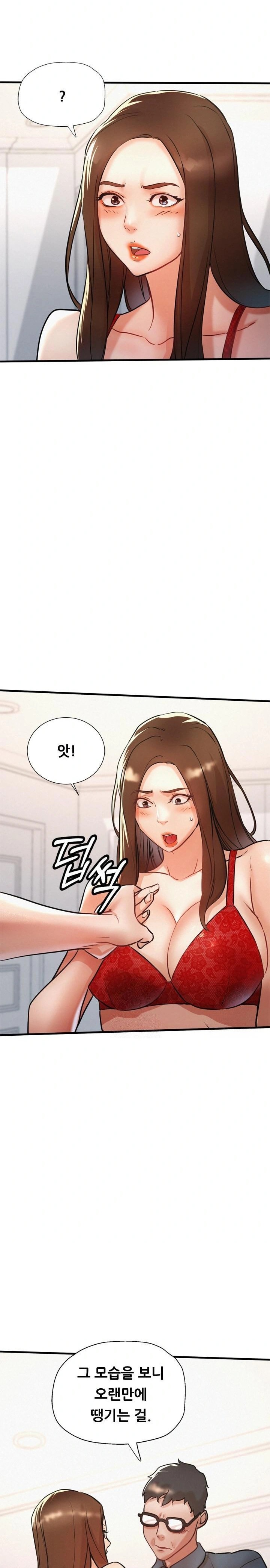 My Stepmom is My Friend's Mom Raw Chapter 11 - Page 21