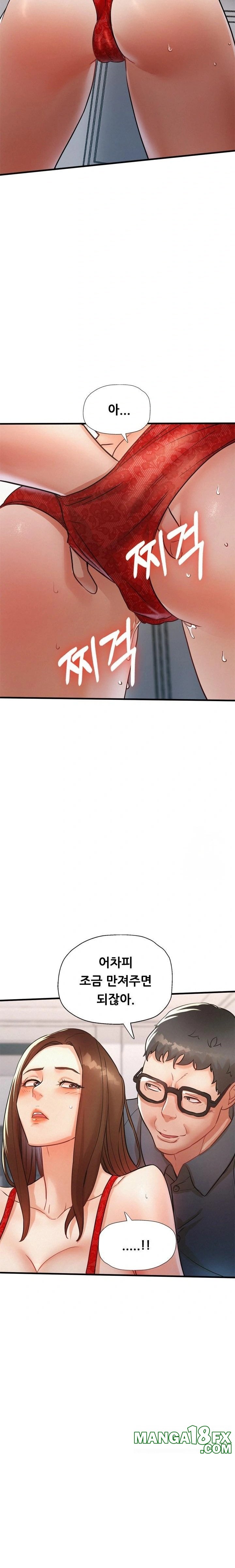 My Stepmom is My Friend's Mom Raw Chapter 11 - Page 23